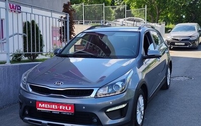 KIA Rio IV, 2018 год, 1 660 000 рублей, 1 фотография