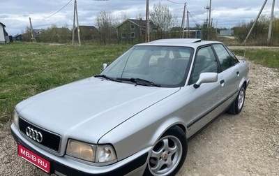 Audi 80, 1993 год, 370 000 рублей, 1 фотография