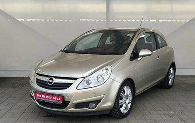 Opel Corsa D, 2008 год, 450 000 рублей, 1 фотография