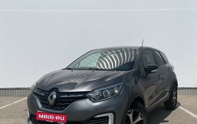 Renault Kaptur I рестайлинг, 2021 год, 1 734 400 рублей, 1 фотография