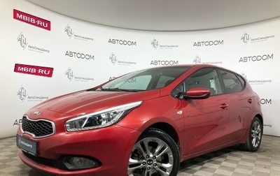 KIA cee'd III, 2012 год, 1 120 000 рублей, 1 фотография