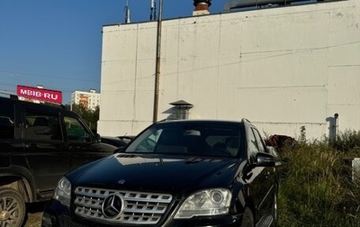 Mercedes-Benz M-Класс, 2010 год, 1 500 000 рублей, 1 фотография