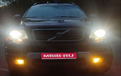 Volvo XC90 II рестайлинг, 2007 год, 930 000 рублей, 1 фотография