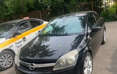 Opel Astra H, 2008 год, 500 000 рублей, 1 фотография