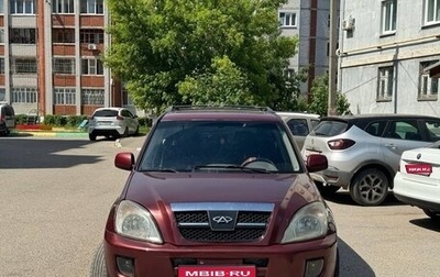 Chery Tiggo (T11), 2007 год, 255 000 рублей, 1 фотография