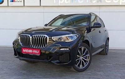 BMW X5, 2020 год, 7 820 000 рублей, 1 фотография