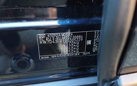 Toyota RAV4, 2019 год, 3 100 000 рублей, 19 фотография