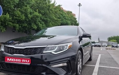 KIA Optima IV, 2020 год, 1 950 000 рублей, 1 фотография