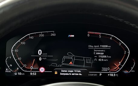 BMW 5 серия, 2020 год, 5 099 000 рублей, 18 фотография