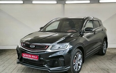 Geely Coolray I, 2022 год, 1 550 000 рублей, 1 фотография