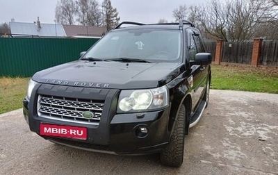 Land Rover Freelander II рестайлинг 2, 2008 год, 1 590 000 рублей, 1 фотография