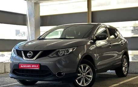 Nissan Qashqai, 2014 год, 1 390 000 рублей, 1 фотография