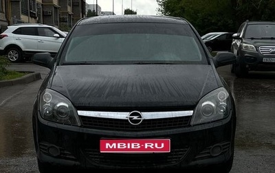 Opel Astra H, 2008 год, 520 000 рублей, 1 фотография