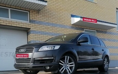 Audi Q7, 2007 год, 1 699 000 рублей, 1 фотография