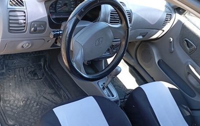 Hyundai Accent II, 2008 год, 340 000 рублей, 1 фотография