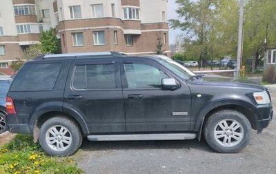 Ford Explorer IV, 2008 год, 800 000 рублей, 1 фотография