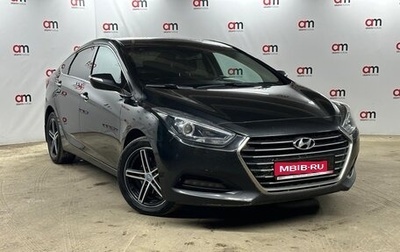 Hyundai i40 I рестайлинг, 2016 год, 1 149 000 рублей, 1 фотография