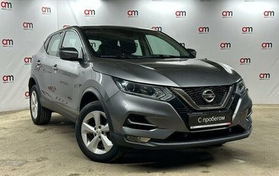 Nissan Qashqai, 2019 год, 1 599 000 рублей, 1 фотография