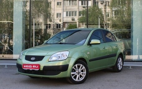 KIA Rio II, 2005 год, 540 000 рублей, 1 фотография