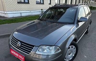Volkswagen Passat B5+ рестайлинг, 2005 год, 560 000 рублей, 1 фотография