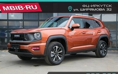 Haval H7, 2025 год, 3 799 000 рублей, 1 фотография