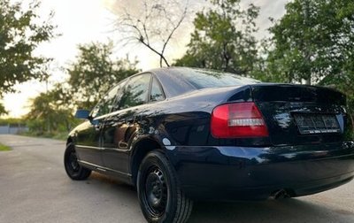 Audi A4, 1999 год, 269 999 рублей, 1 фотография