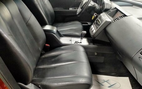 Nissan Murano, 2007 год, 555 000 рублей, 18 фотография