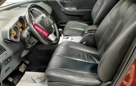 Nissan Murano, 2007 год, 555 000 рублей, 16 фотография