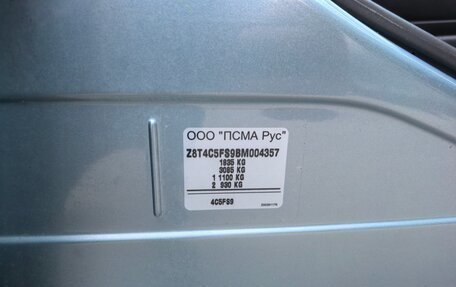 Peugeot 308 II, 2011 год, 550 000 рублей, 31 фотография