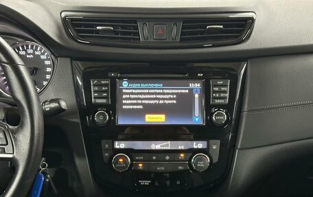 Nissan Qashqai, 2019 год, 1 599 000 рублей, 14 фотография