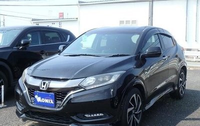 Honda Vezel, 2016 год, 1 025 888 рублей, 1 фотография