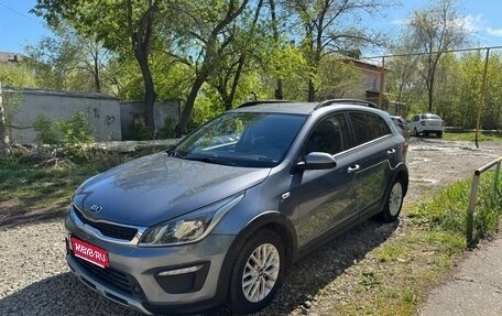 KIA Rio IV, 2018 год, 1 350 000 рублей, 1 фотография