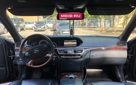 Mercedes-Benz S-Класс, 2010 год, 1 800 000 рублей, 13 фотография