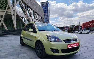 Ford Fiesta, 2007 год, 420 000 рублей, 1 фотография