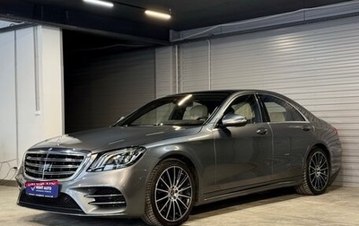 Mercedes-Benz S-Класс, 2019 год, 7 450 000 рублей, 1 фотография