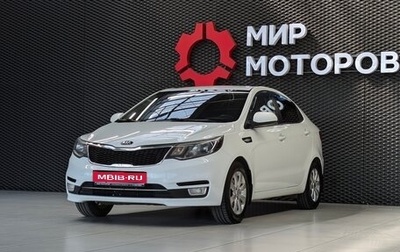 KIA Rio III рестайлинг, 2016 год, 999 000 рублей, 1 фотография