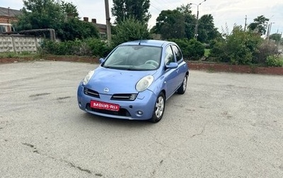 Nissan Micra III, 2004 год, 350 000 рублей, 1 фотография