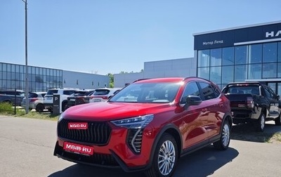 Haval Jolion, 2025 год, 2 799 000 рублей, 1 фотография