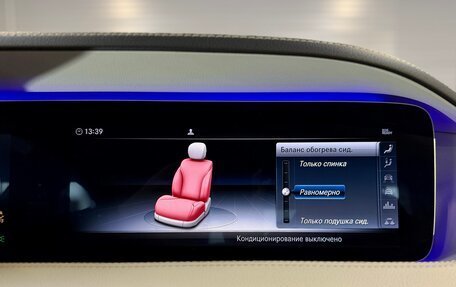 Mercedes-Benz S-Класс, 2019 год, 7 450 000 рублей, 40 фотография