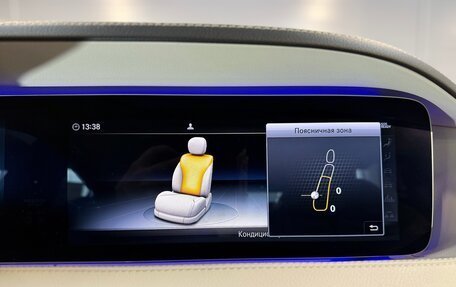 Mercedes-Benz S-Класс, 2019 год, 7 450 000 рублей, 39 фотография