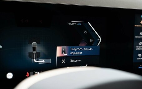BMW X3, 2025 год, 8 700 000 рублей, 26 фотография
