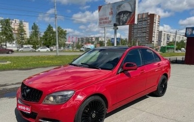 Mercedes-Benz C-Класс, 2008 год, 885 000 рублей, 1 фотография