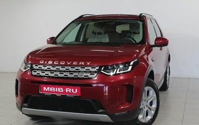 Land Rover Discovery Sport I рестайлинг, 2019 год, 3 090 000 рублей, 1 фотография