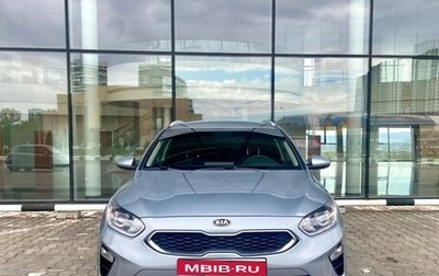 KIA cee'd III, 2020 год, 1 691 000 рублей, 1 фотография
