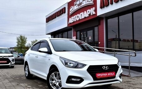 Hyundai Solaris II рестайлинг, 2018 год, 1 369 000 рублей, 1 фотография