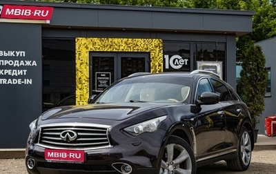 Infiniti FX II, 2011 год, 1 879 000 рублей, 1 фотография