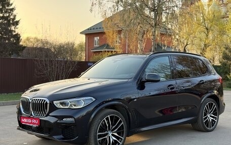 BMW X5, 2020 год, 7 200 000 рублей, 1 фотография
