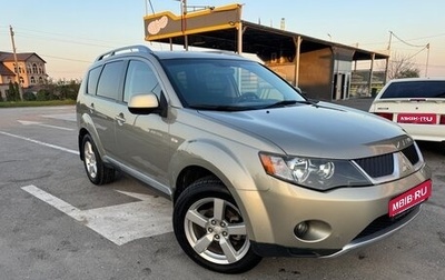 Mitsubishi Outlander III рестайлинг 3, 2008 год, 840 000 рублей, 1 фотография