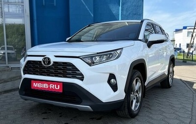 Toyota RAV4, 2021 год, 3 149 000 рублей, 1 фотография