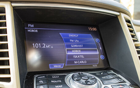Infiniti FX II, 2011 год, 1 879 000 рублей, 15 фотография